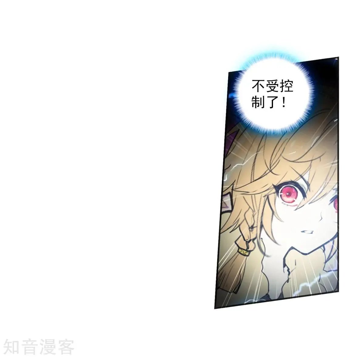 第46话 围城