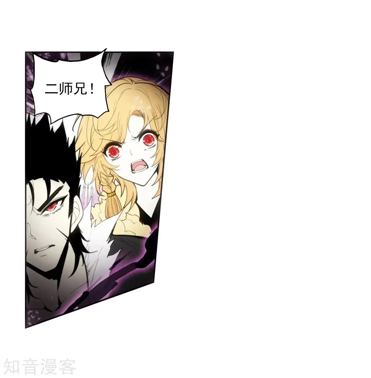 第46话 围城
