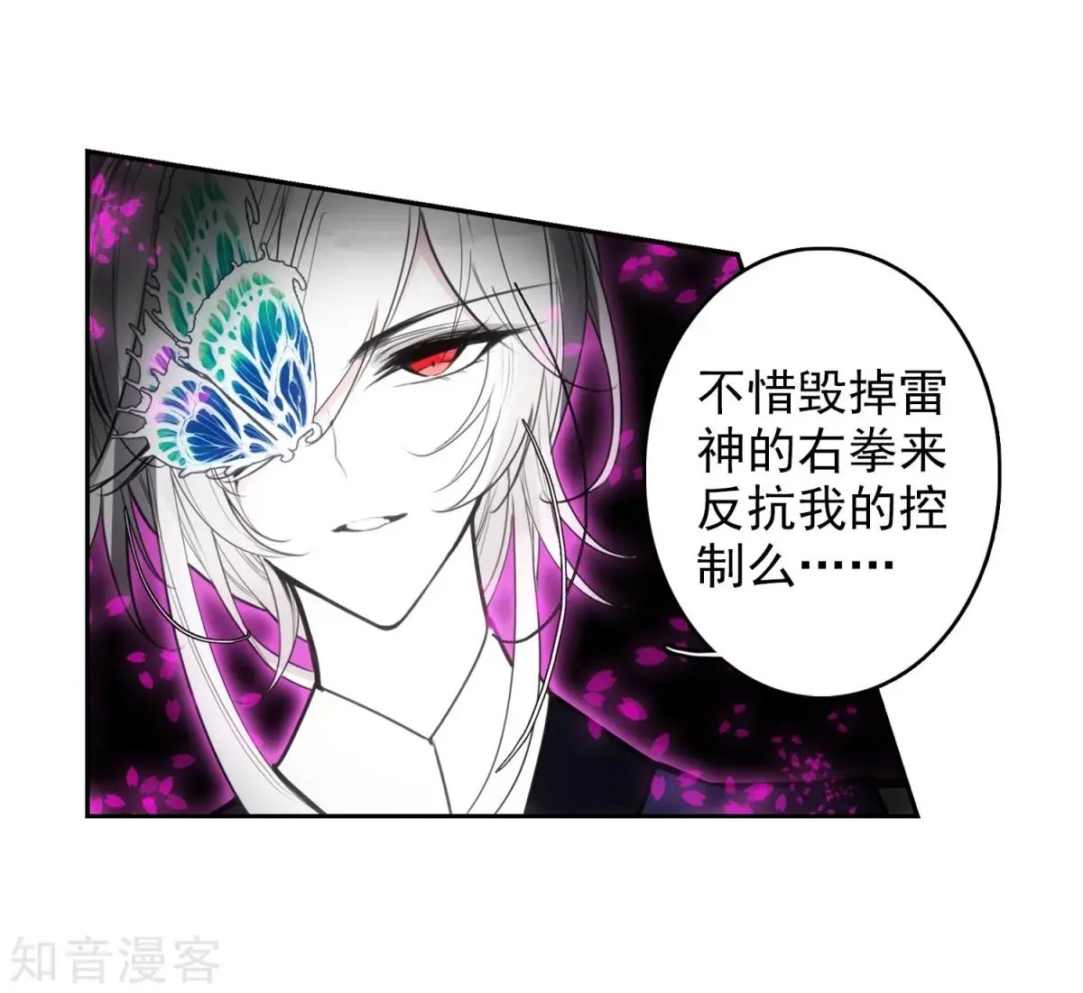 第46话 围城