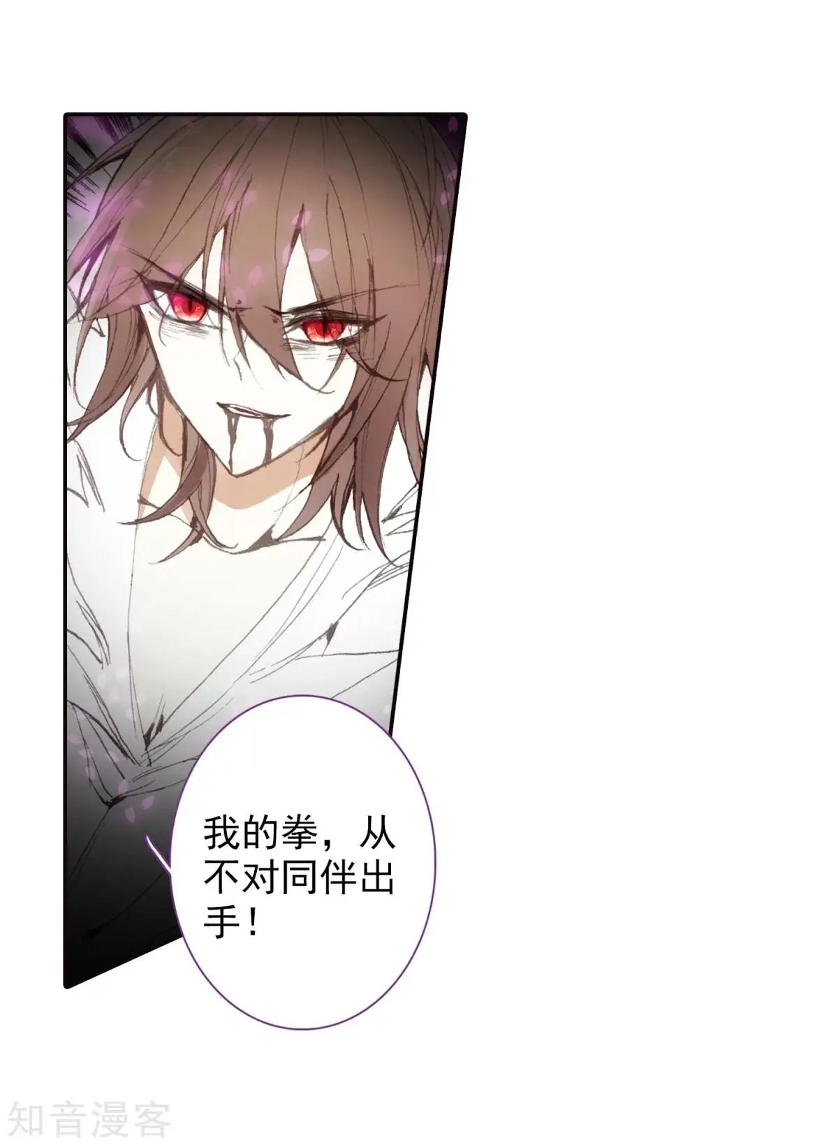 第46话 围城