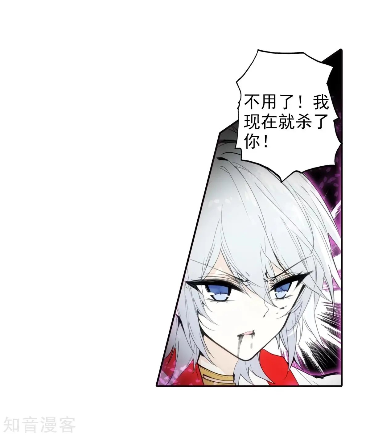 第46话 围城