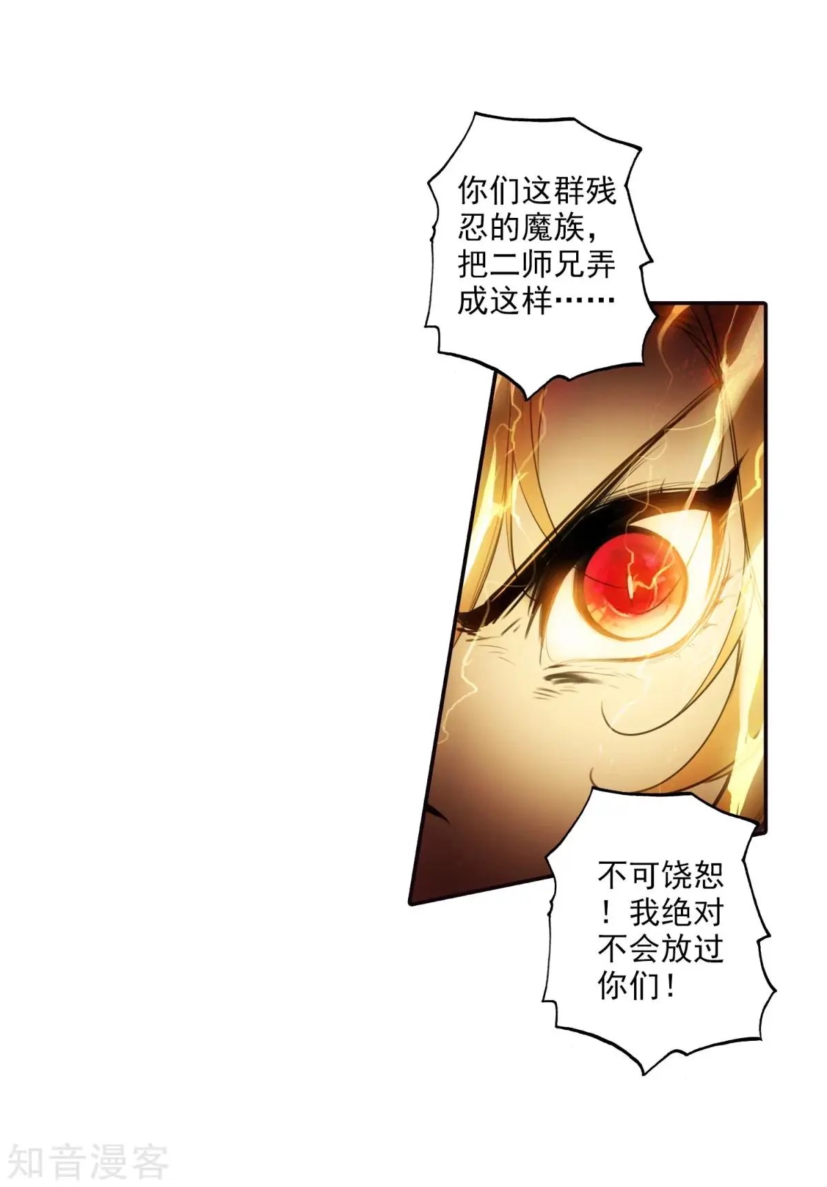 第46话 围城