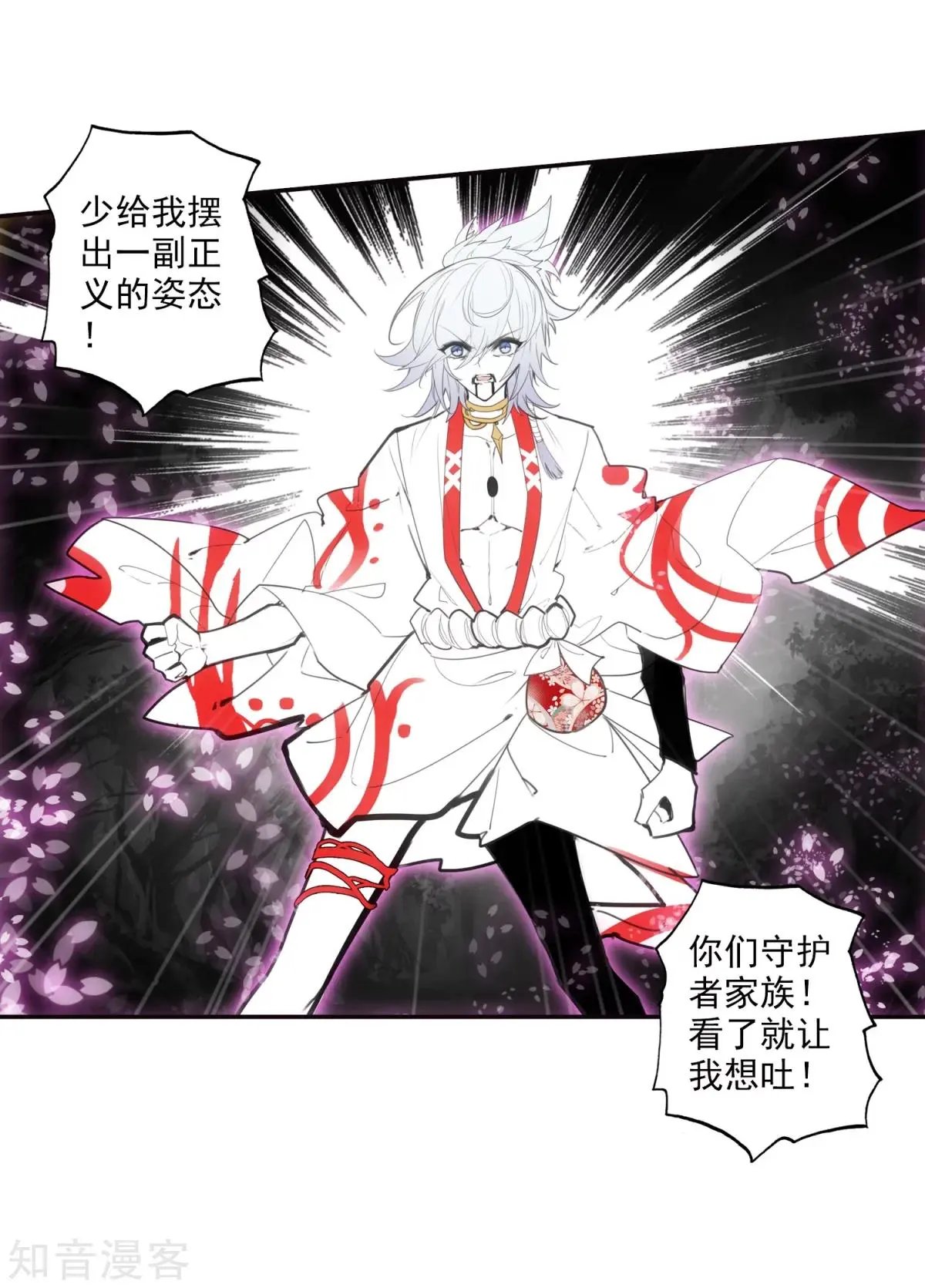 第46话 围城