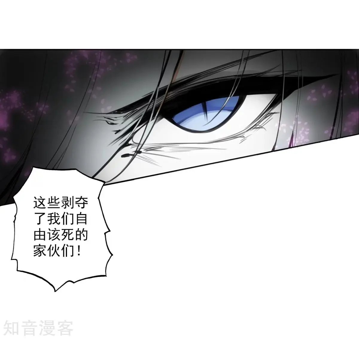 第46话 围城