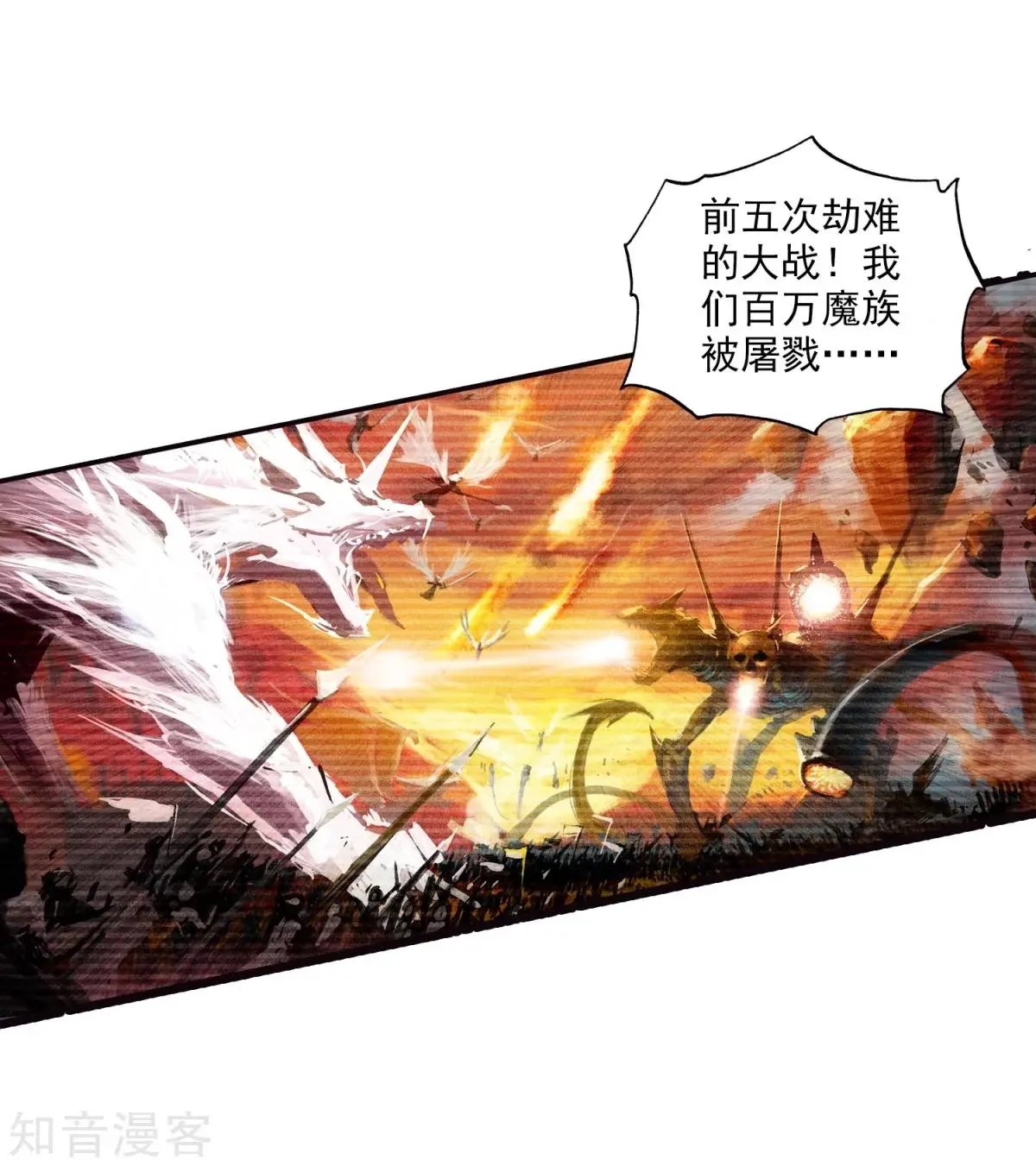 第46话 围城