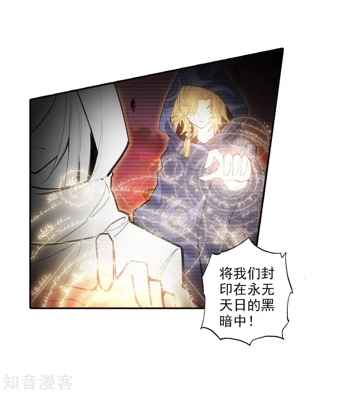 第46话 围城