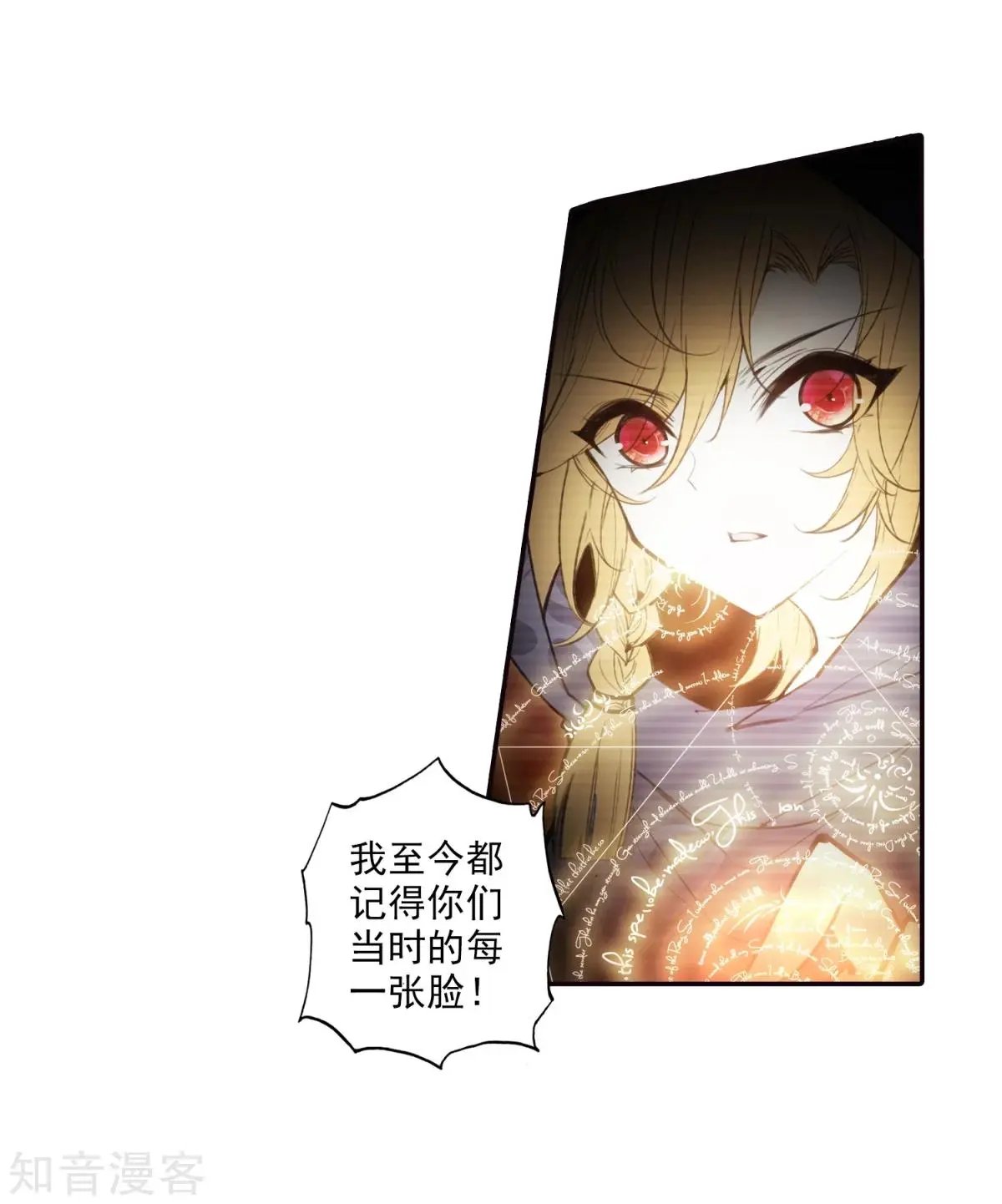 第46话 围城