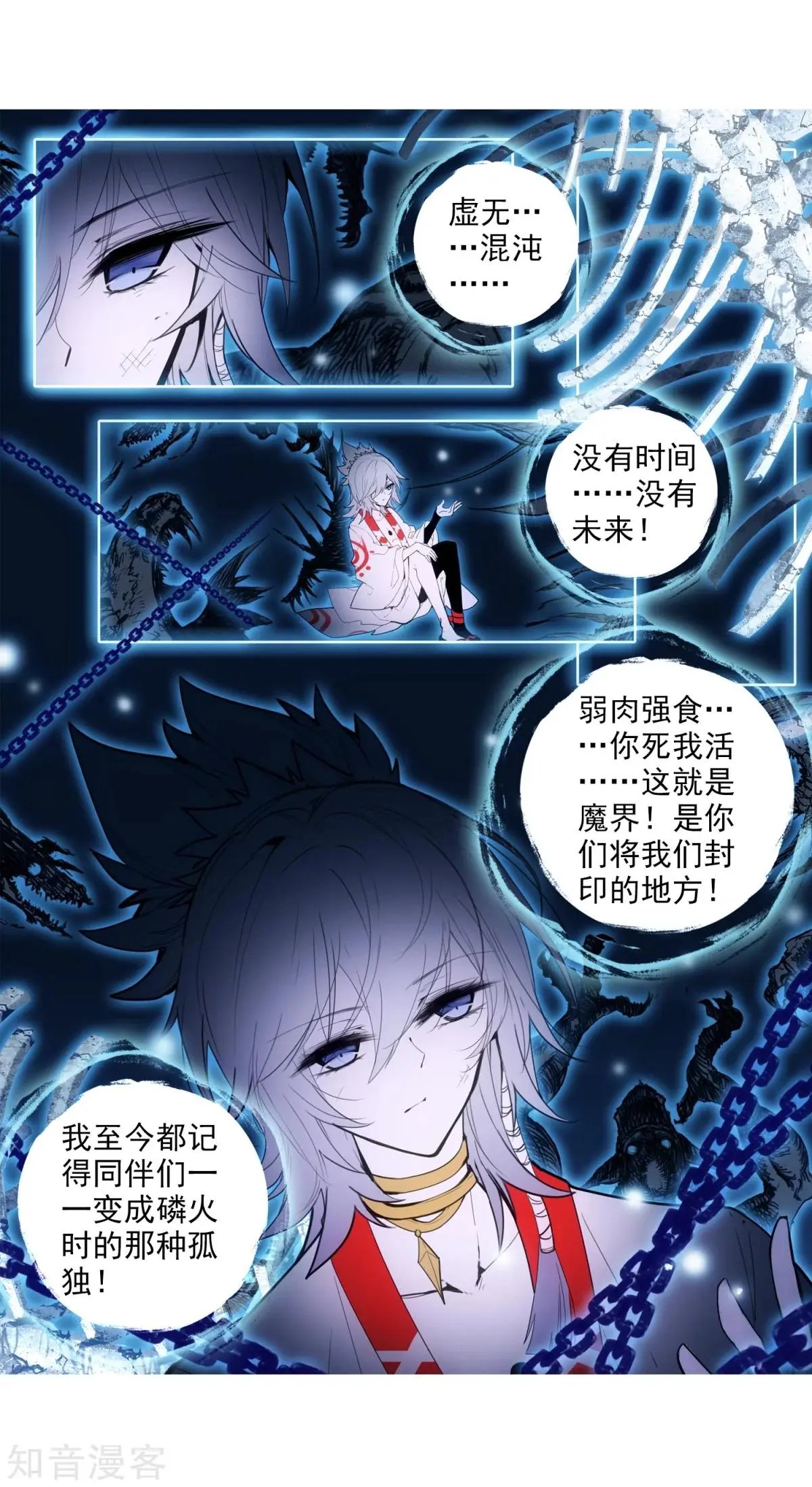 第46话 围城