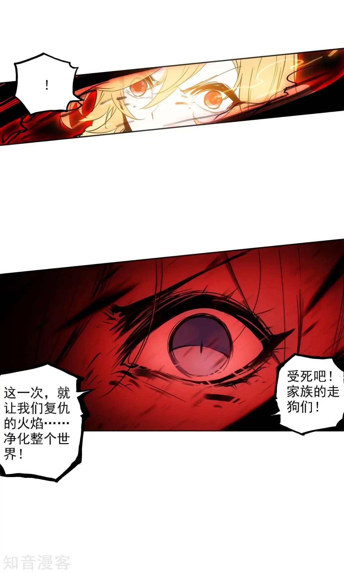 第46话 围城