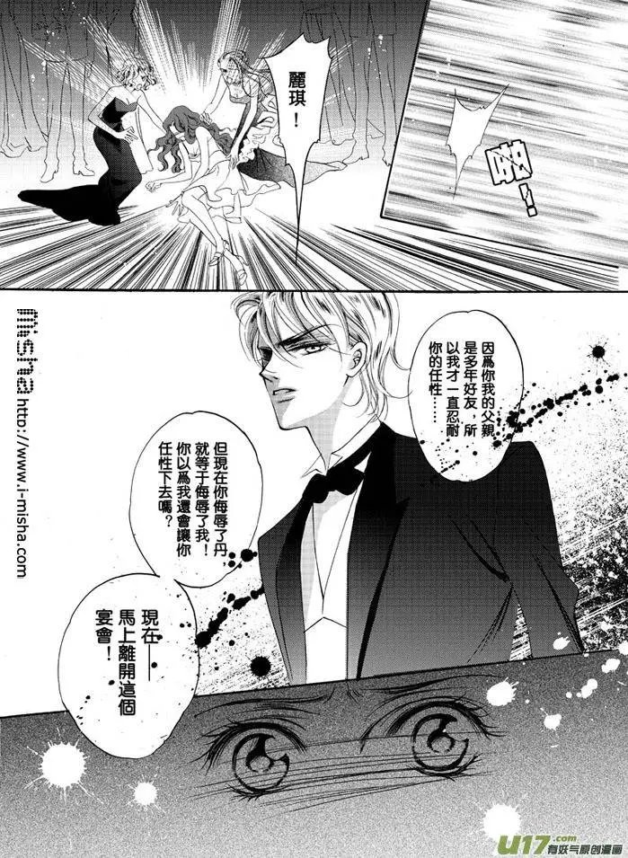 第04回 真心