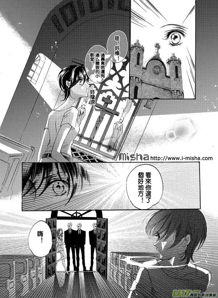 第04回 真心