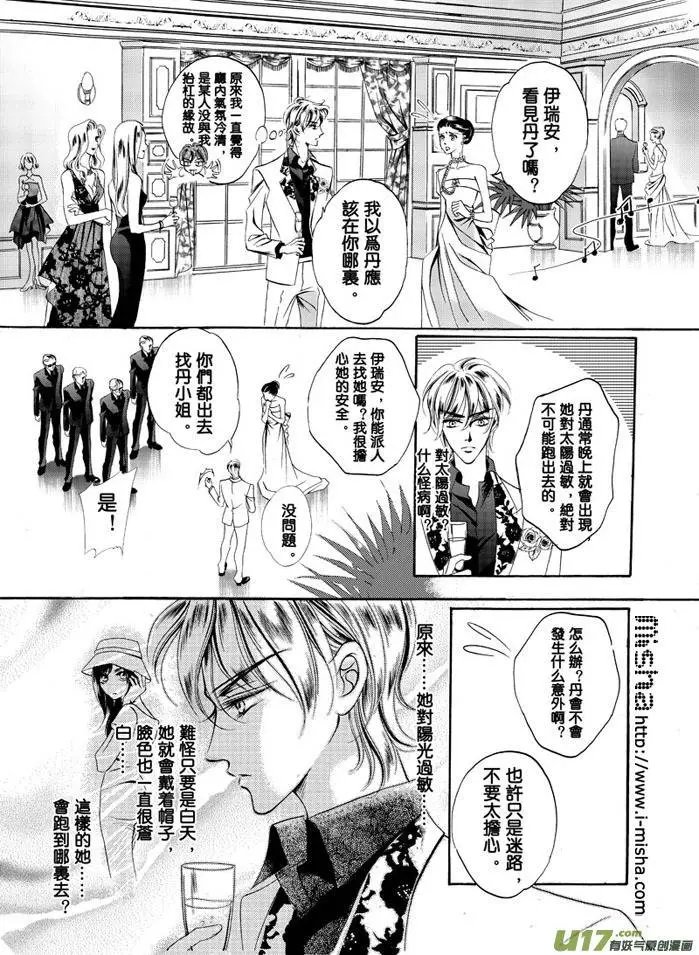 第04回 真心