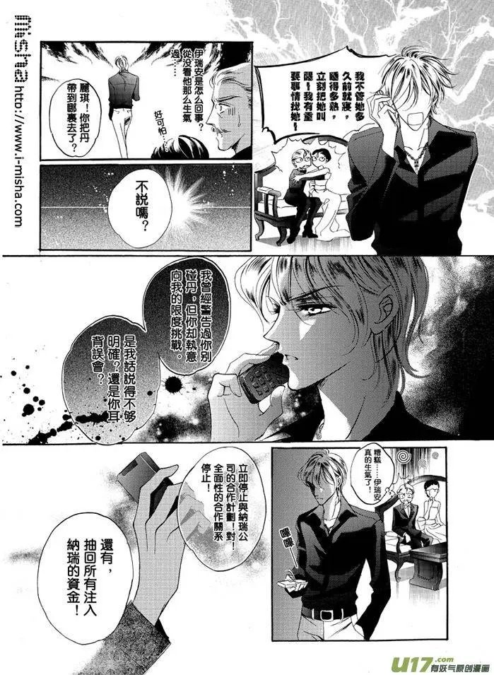 第04回 真心