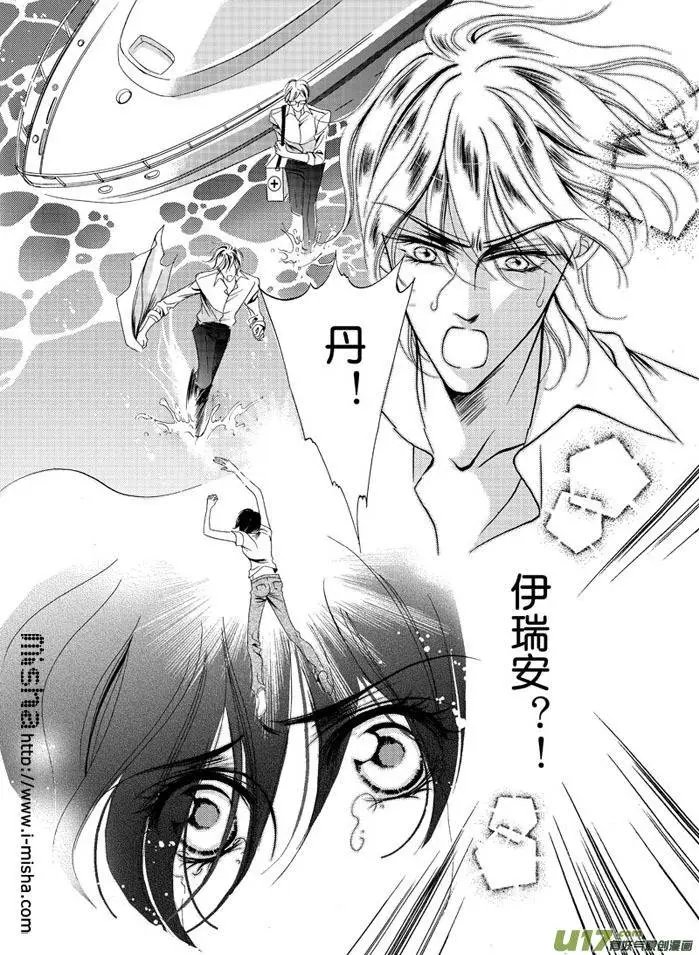 第04回 真心