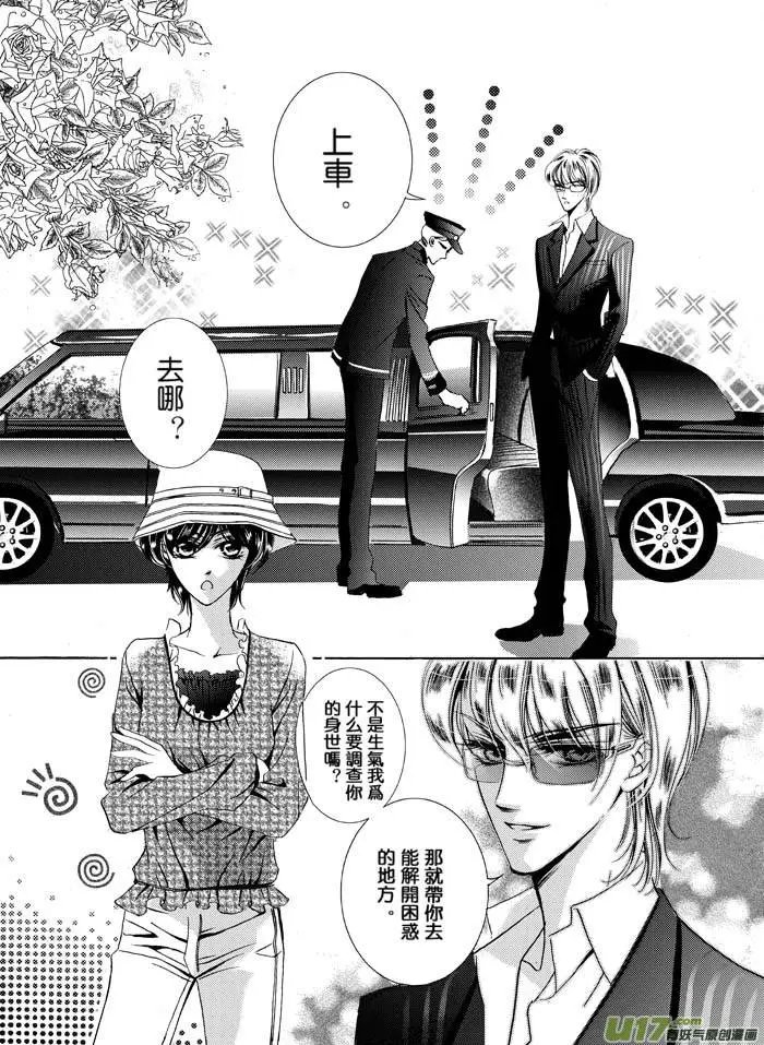 第07回 礼物