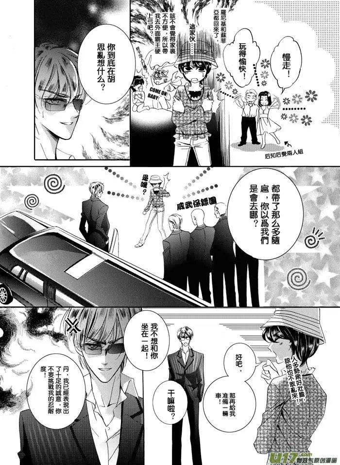 第07回 礼物