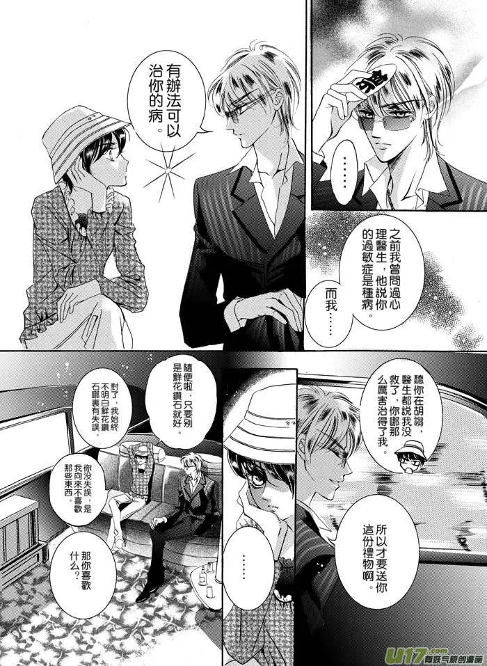 第07回 礼物