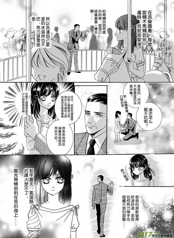第07回 礼物