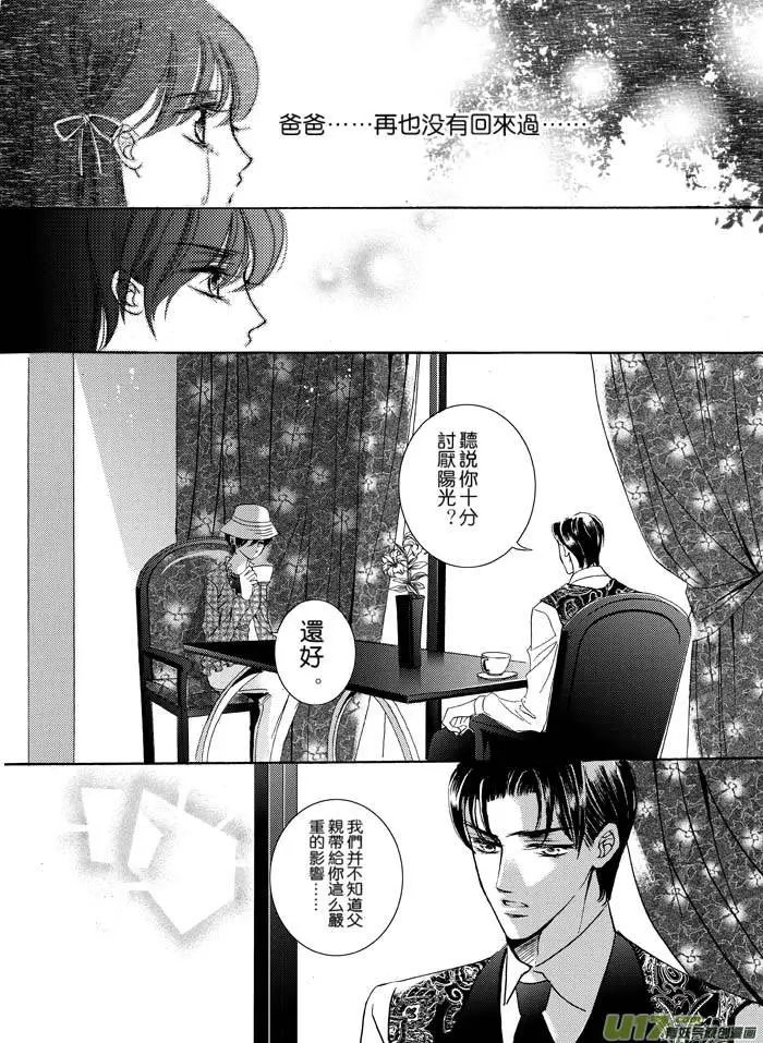 第07回 礼物