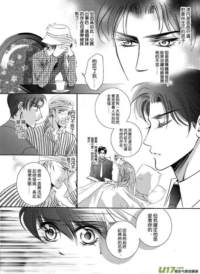 第07回 礼物