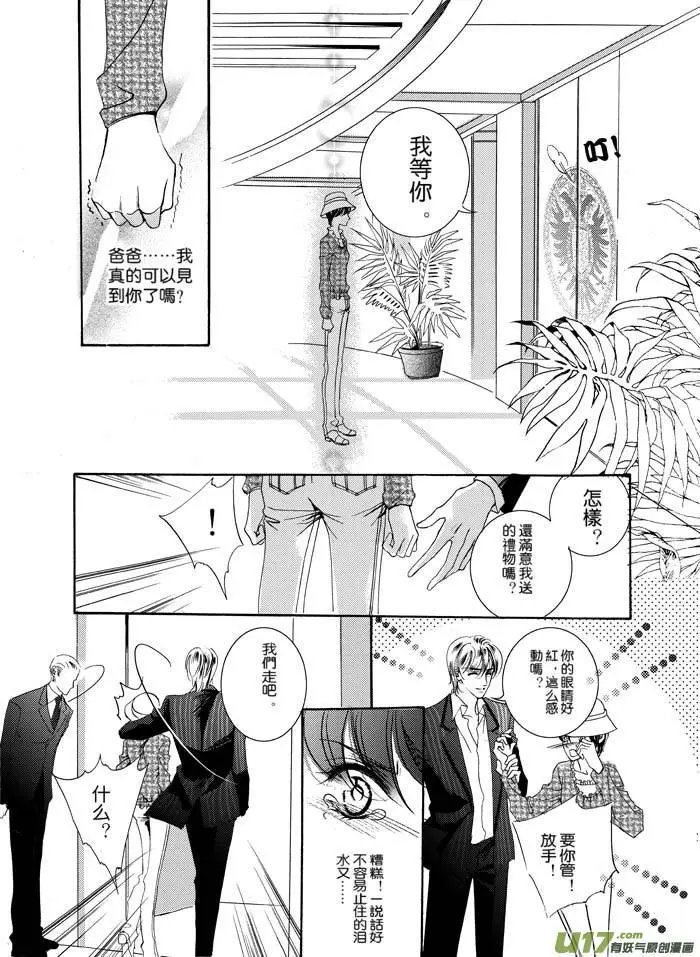 第07回 礼物