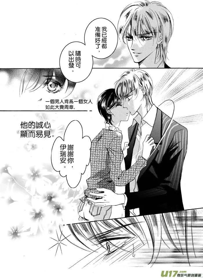 第07回 礼物
