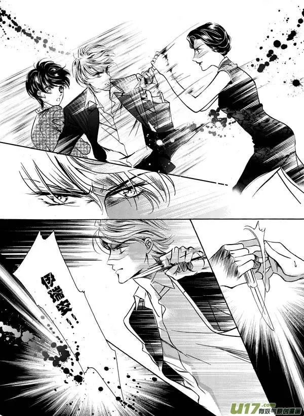 第08回 HAPPY ENDING