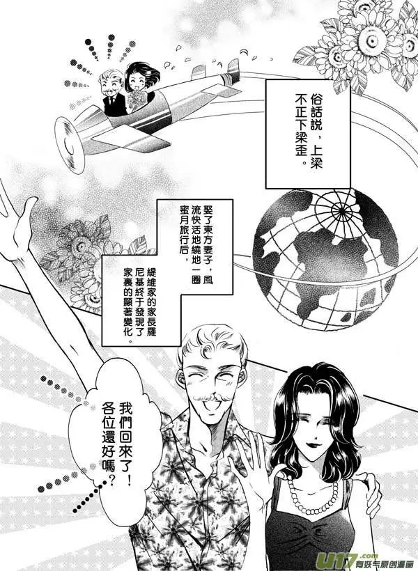 番外