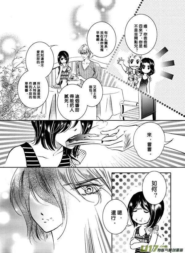 番外