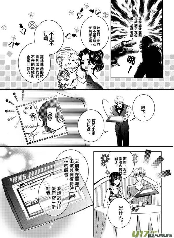 番外