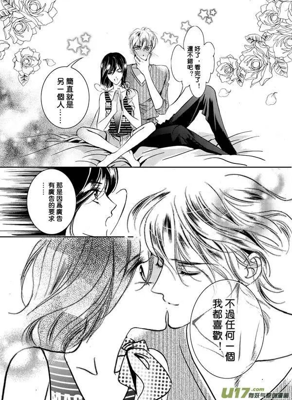 番外