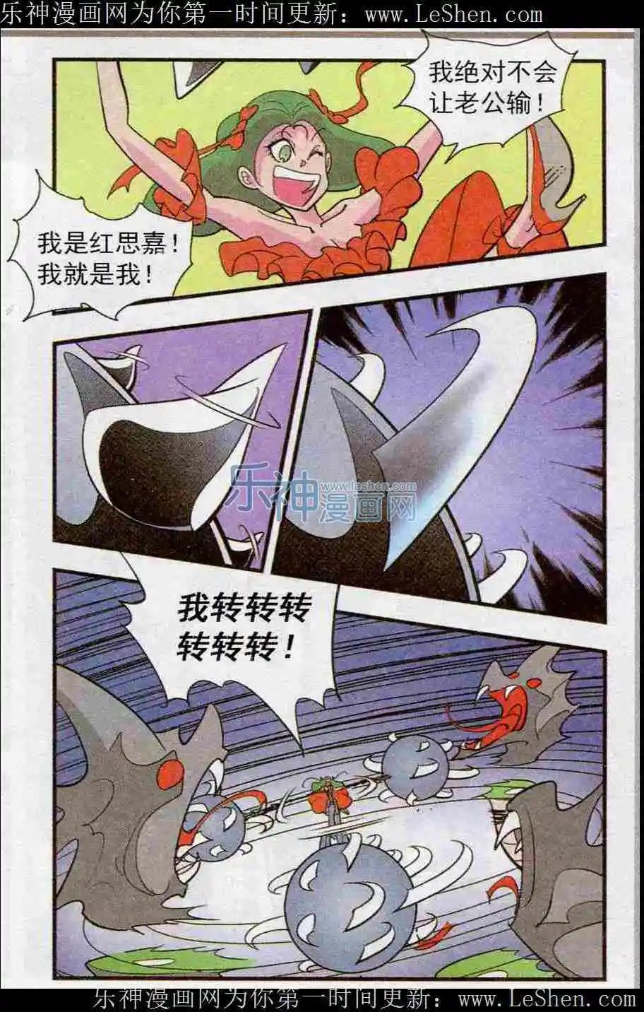 第48话