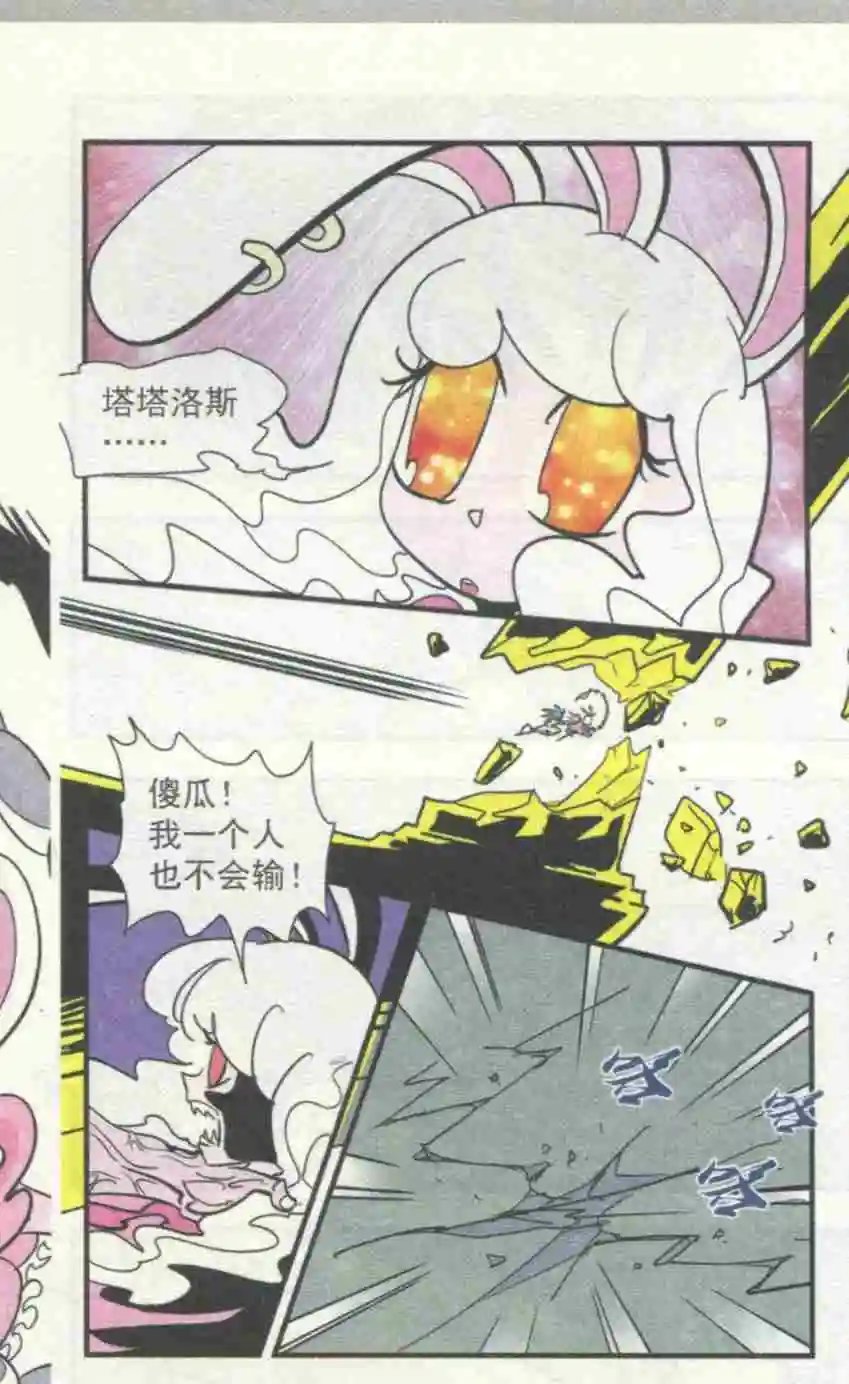 第53话