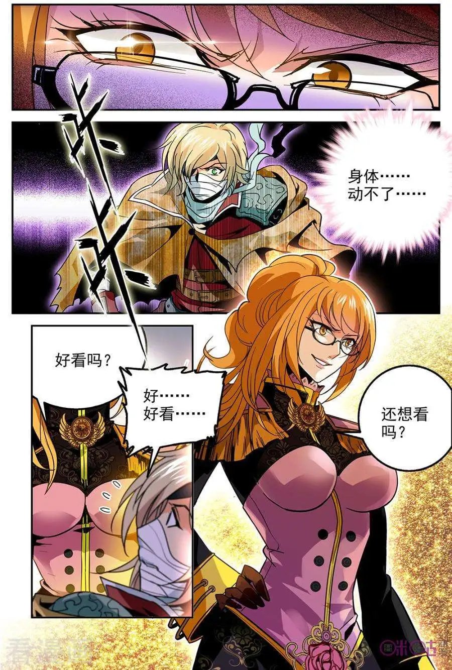 第10话