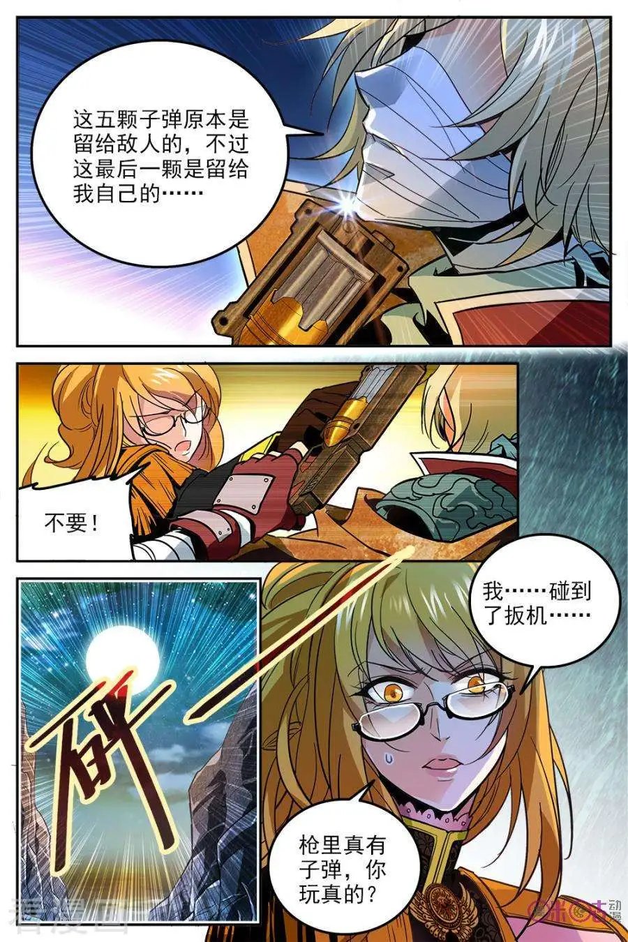 第10话