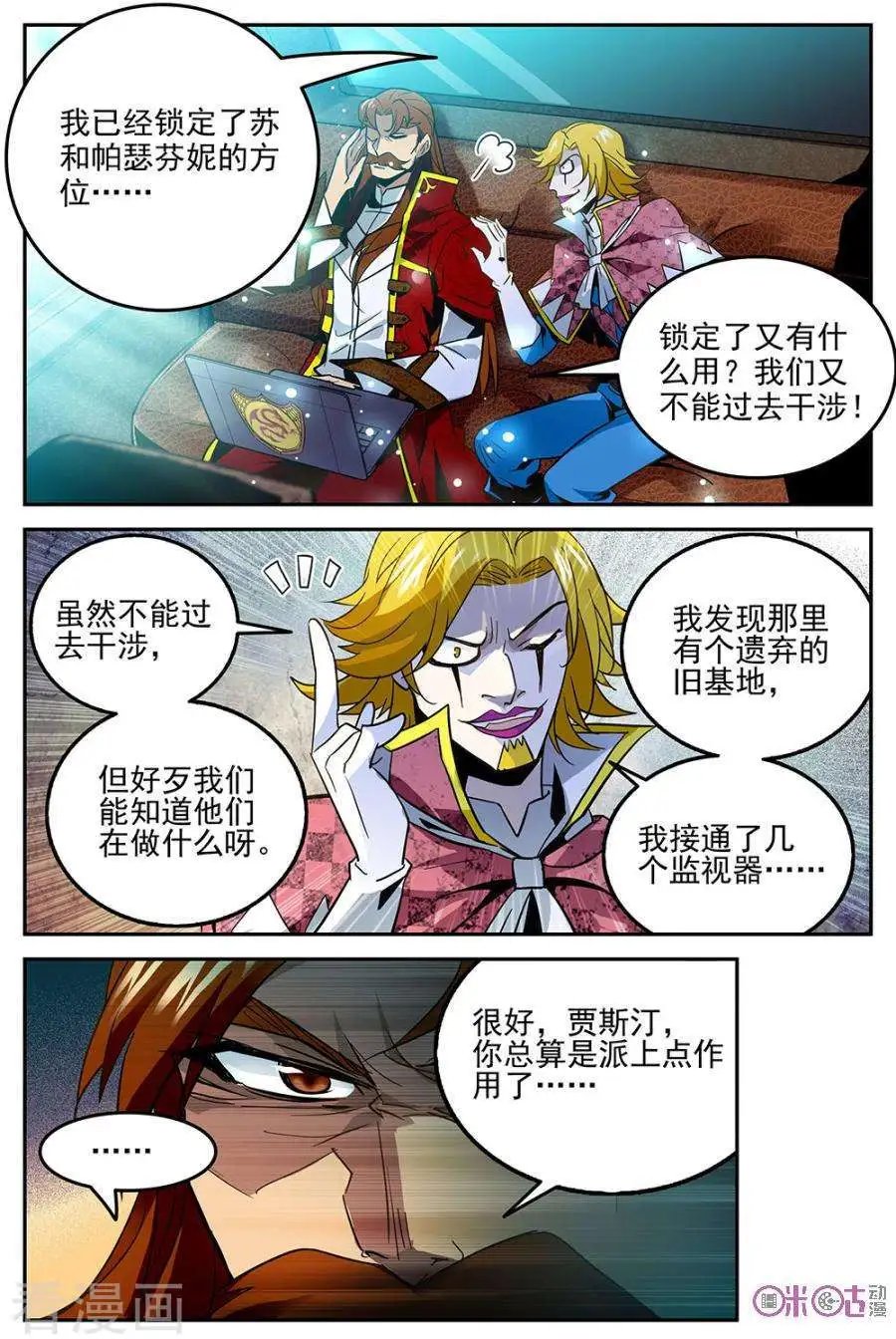第10话
