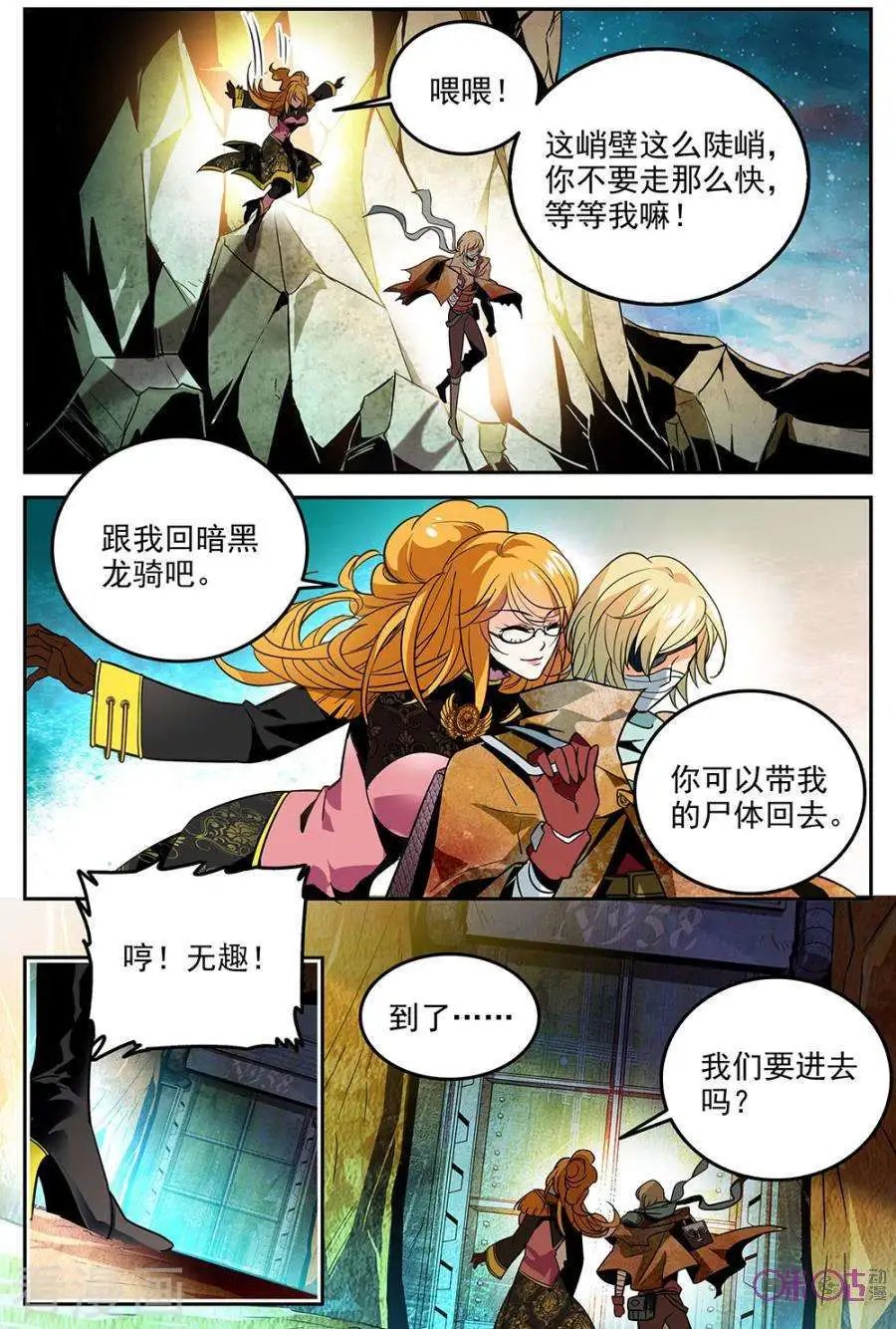 第10话