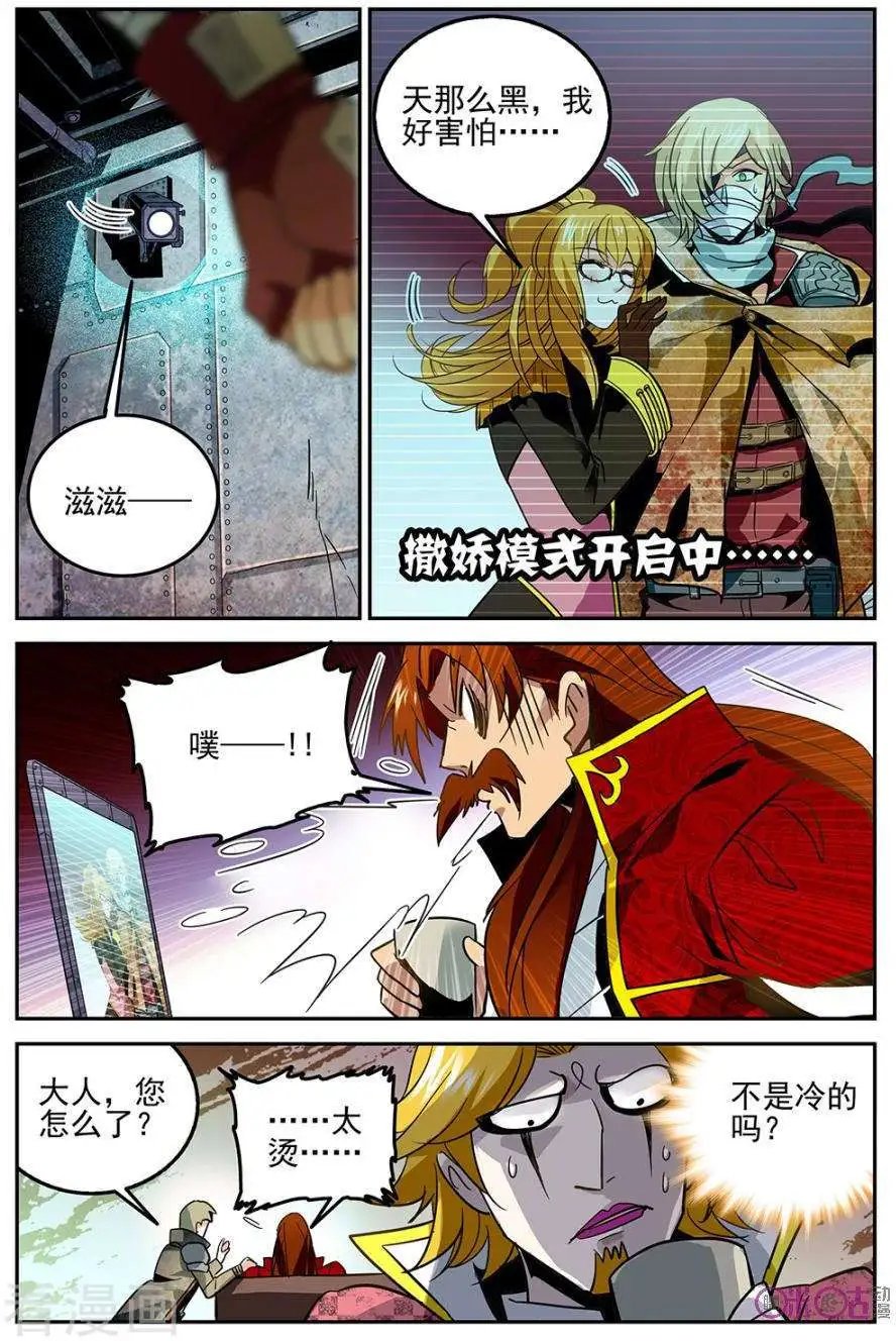第10话