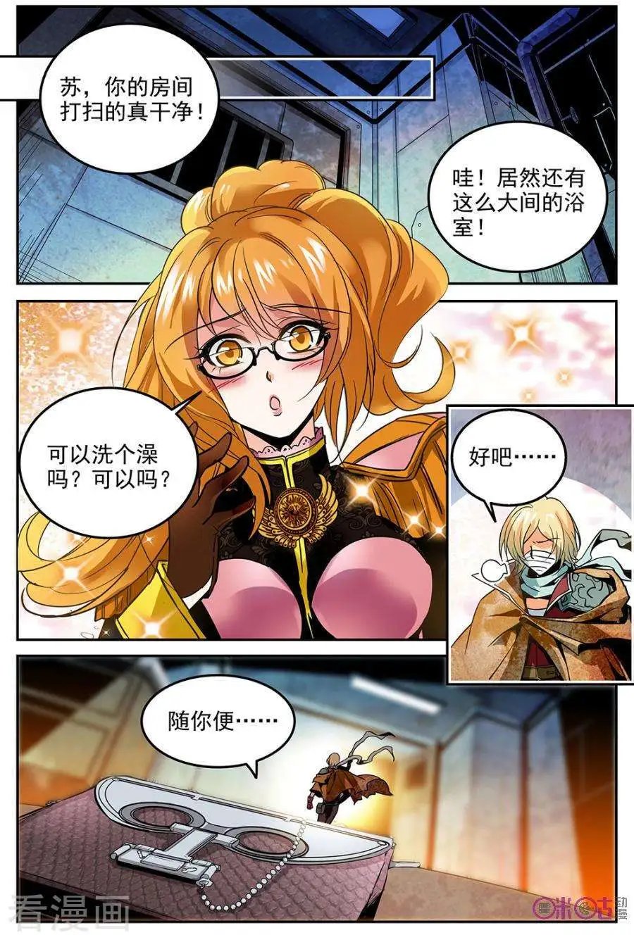 第10话