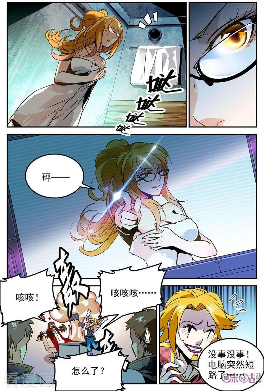 第10话