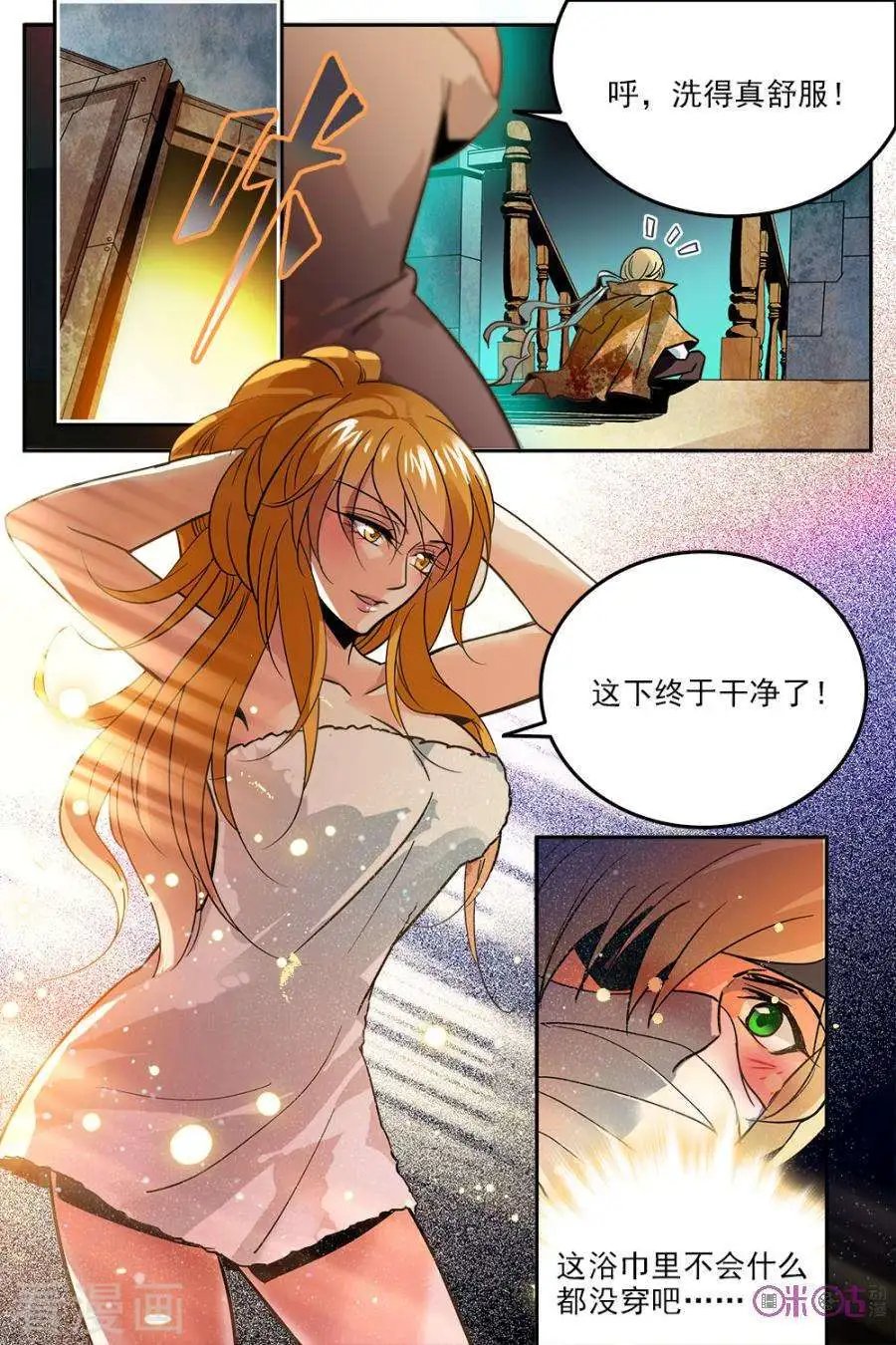 第10话