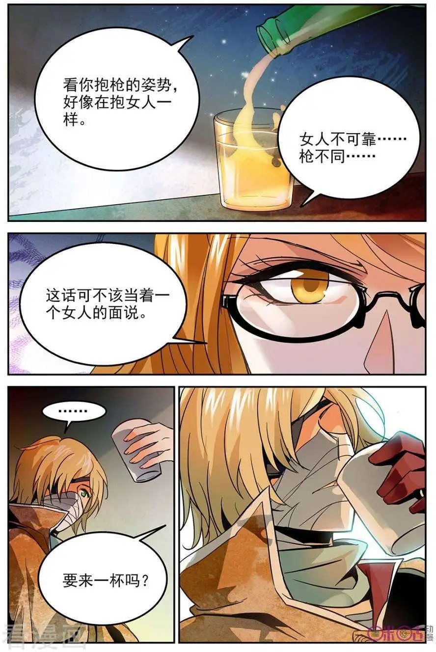 第10话