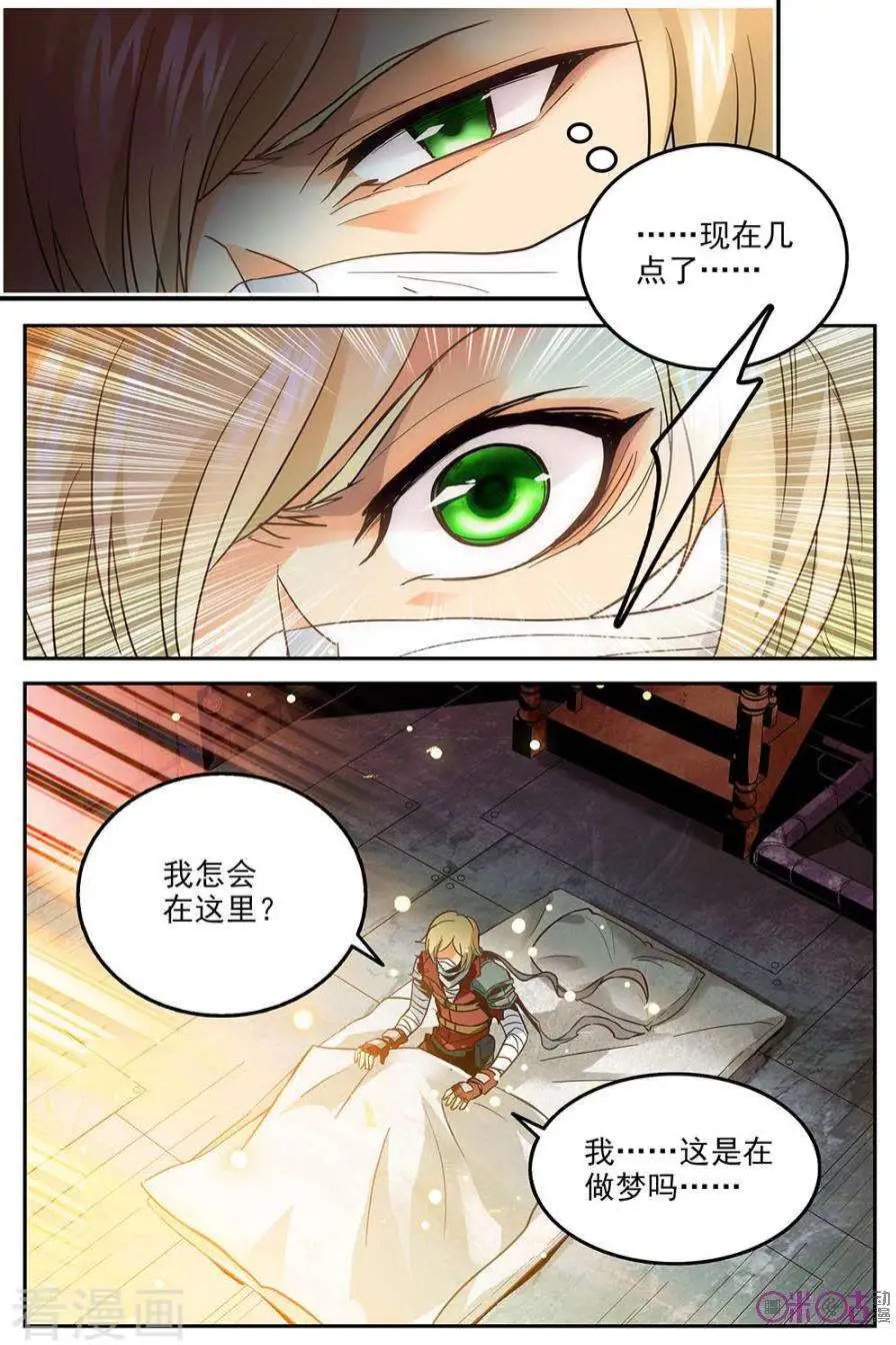 第11话