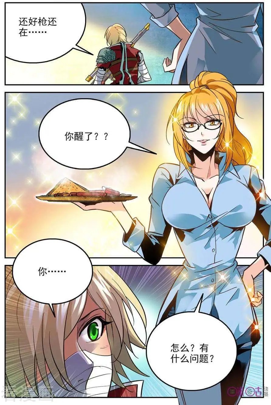 第11话