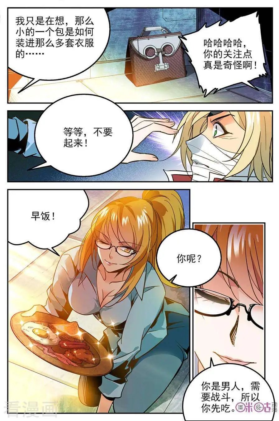 第11话
