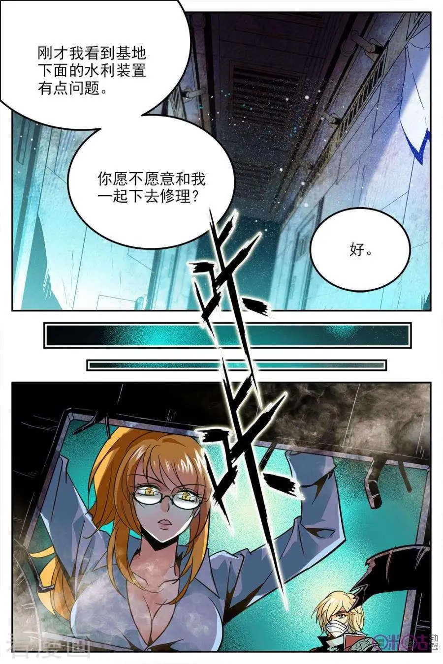 第11话
