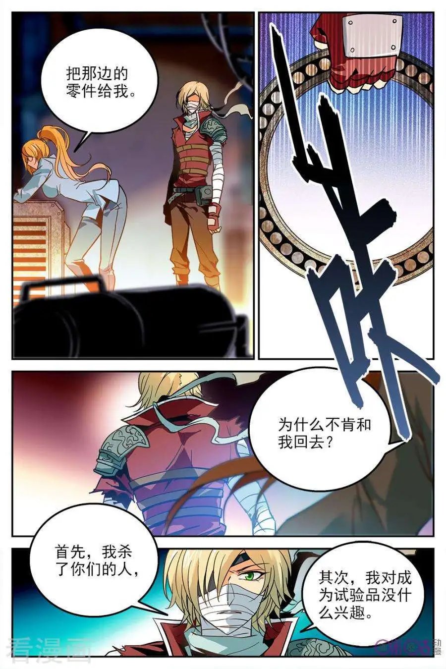第11话