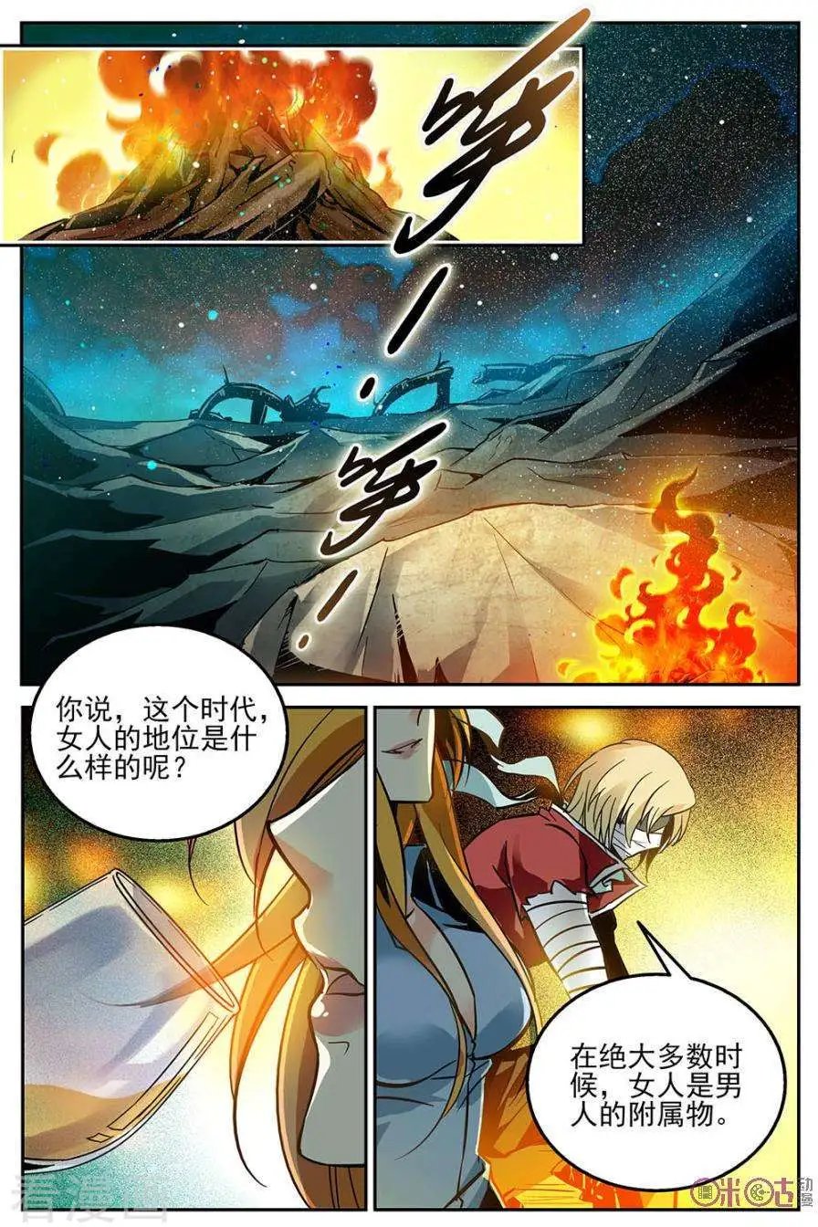 第11话
