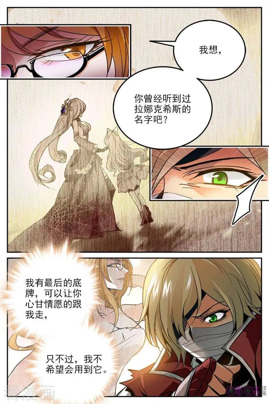 第11话