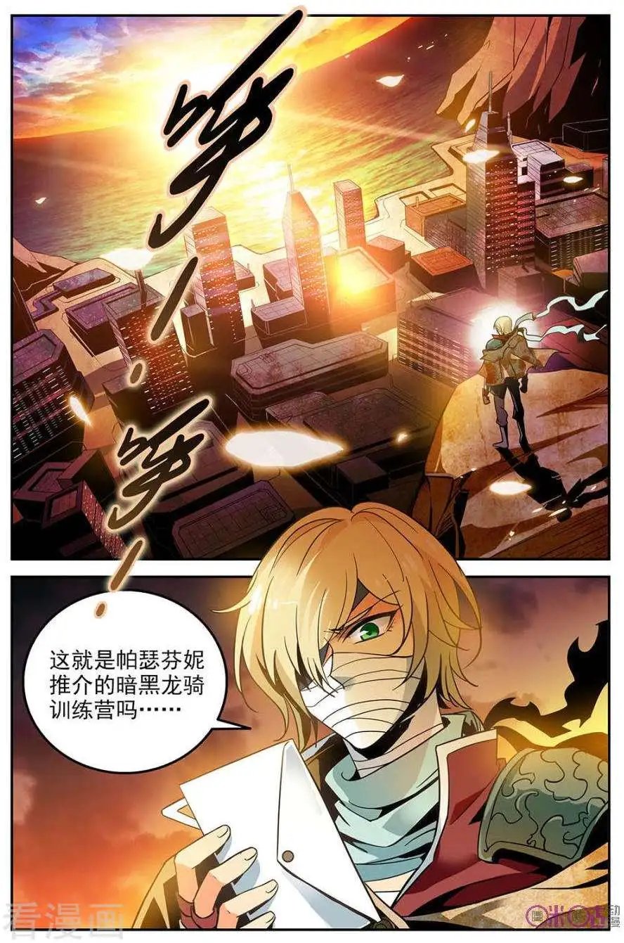 第12话